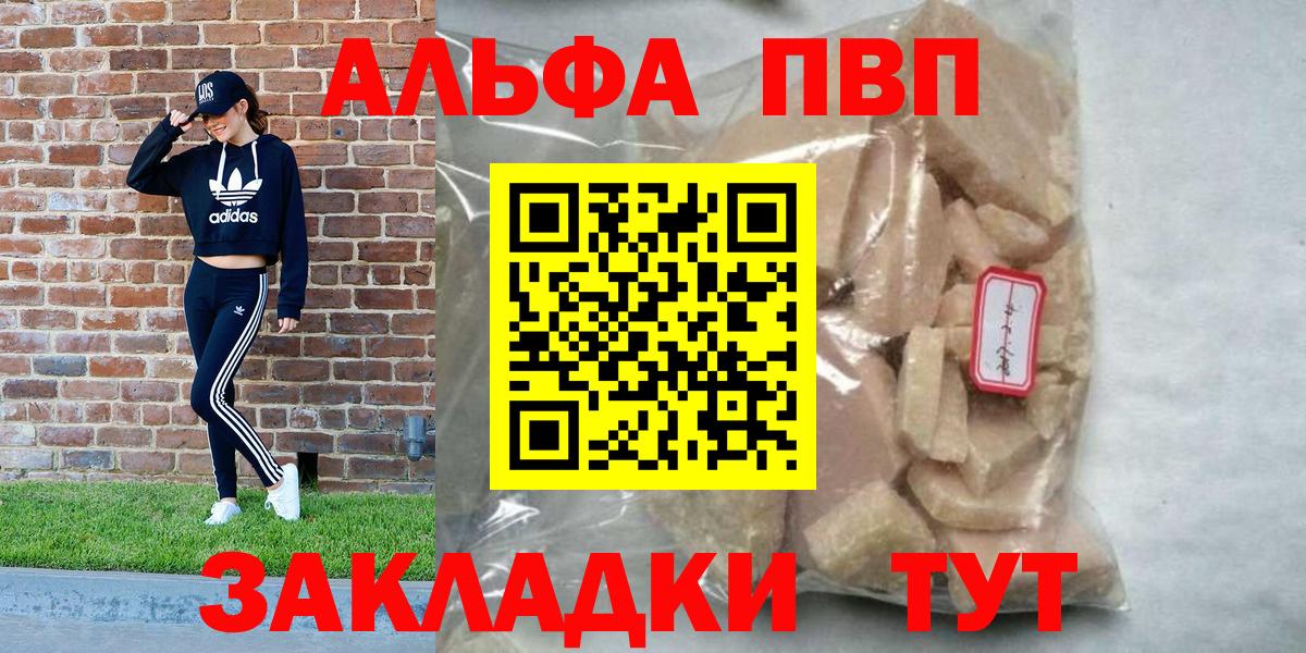APVP мука Подольск