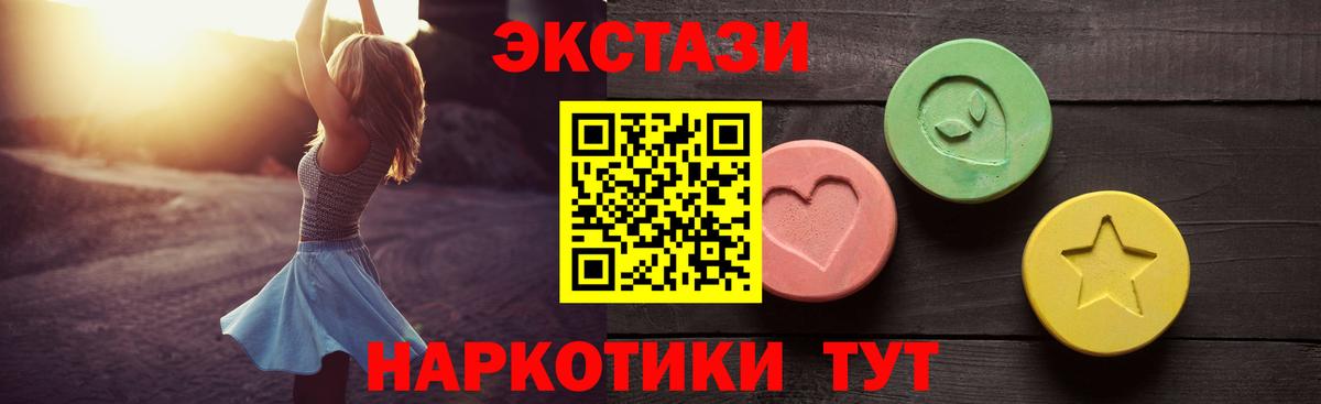 Ecstasy Philipp Plein  ЭКСТАЗИ диски  Экстази  Вход с VPN  Подольск 