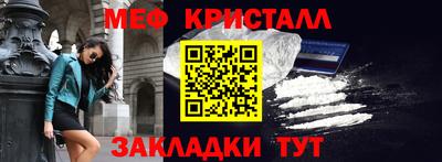 соль ск Севастополь