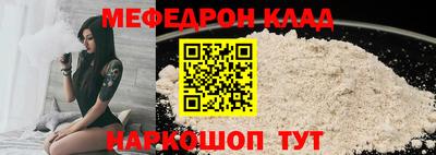 соль ск Севастополь
