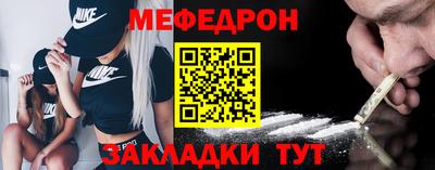 тгк Свободный