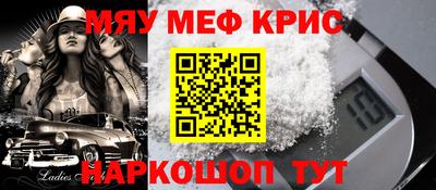 соль ск Севастополь