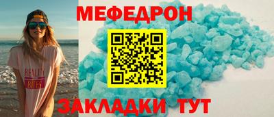 соль ск Севастополь