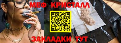 соль ск Севастополь