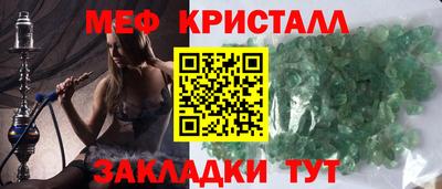 винт Северобайкальск