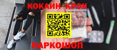 соль ск Севастополь
