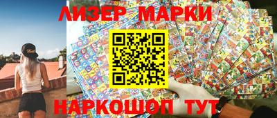 винт Северобайкальск