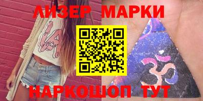 винт Северобайкальск