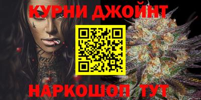 винт Северобайкальск