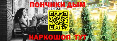 винт Северобайкальск