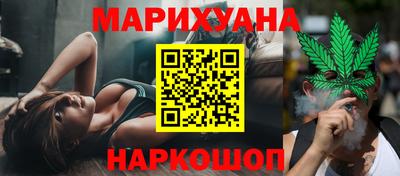 винт Северобайкальск