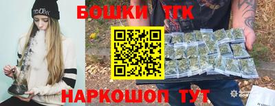 винт Северобайкальск