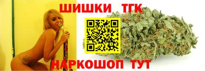 соль ск Севастополь