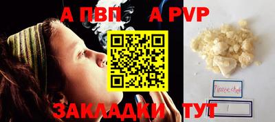 соль ск Севастополь