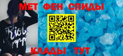 винт Северобайкальск