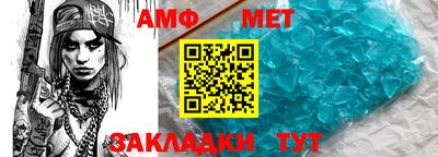 соль ск Севастополь