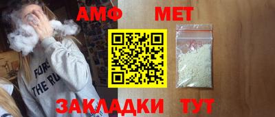 герыч Славянск-на-Кубани