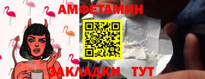 тгк Свободный