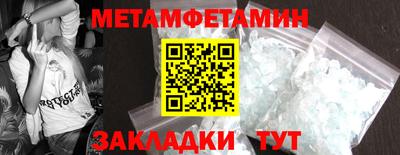 соль ск Севастополь