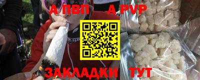 винт Северобайкальск