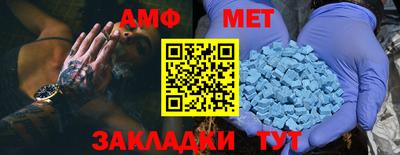 винт Северобайкальск