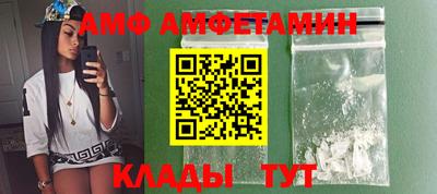 винт Северобайкальск