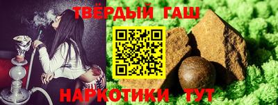 винт Северобайкальск