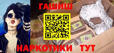 соль ск Севастополь