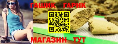 тгк Свободный