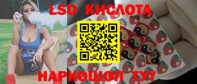 тгк Свободный