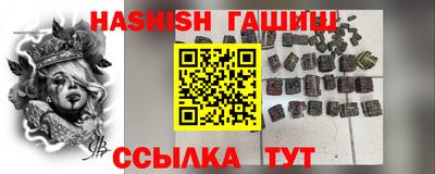тгк Свободный