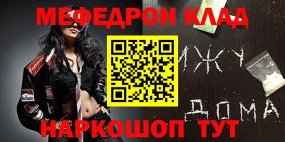 тгк Свободный