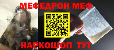 тгк Свободный