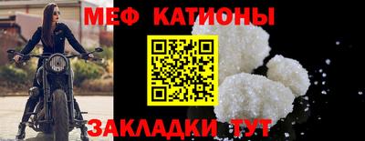 соль ск Севастополь