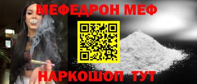 тгк Свободный