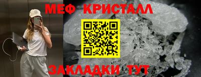 а пвп мука Сланцы