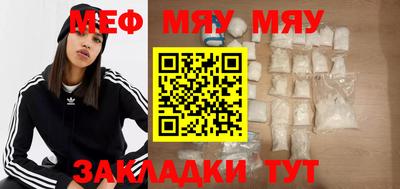 винт Северобайкальск