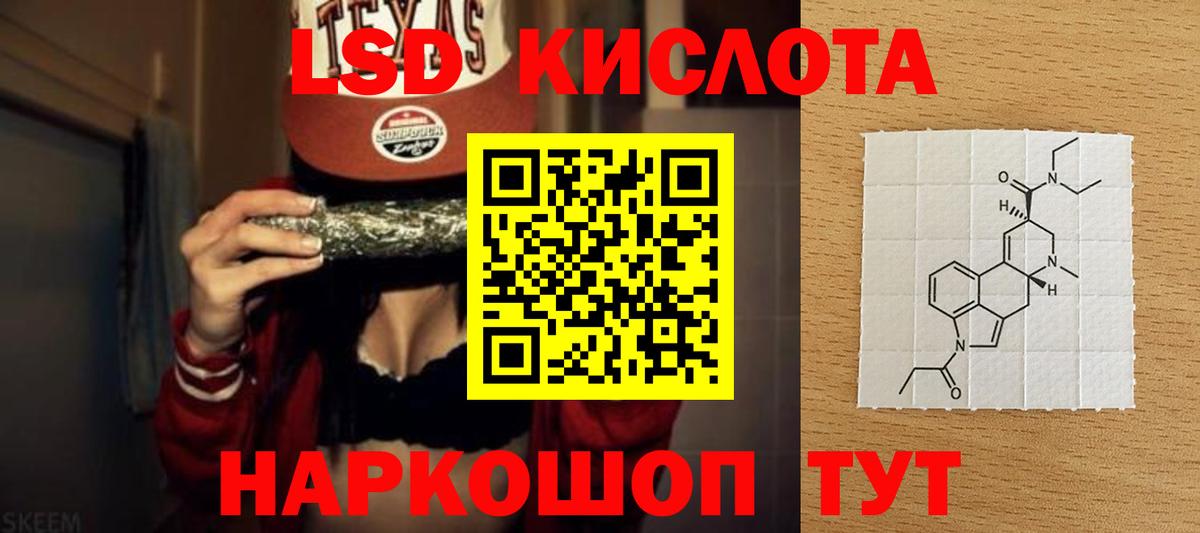 Подольск  LSD-25 экстази ecstasy  ЛСД экстази ecstasy  Вход с VPN 
