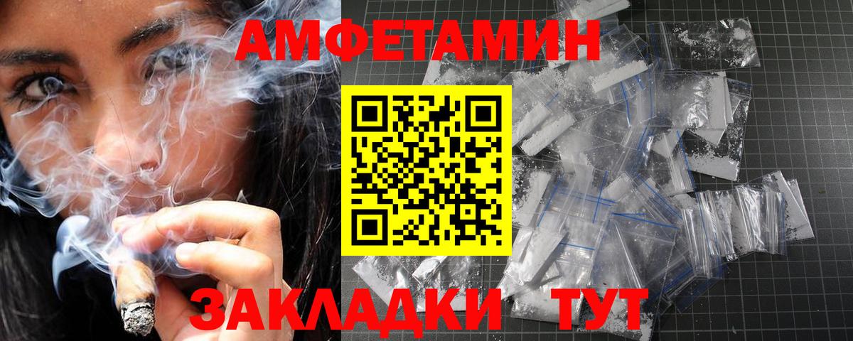 Подольск  Метамфетамин винт  Метамфетамин винт  Вход с VPN 