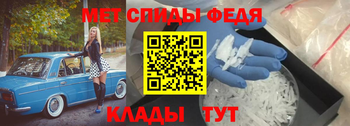 Метамфетамин Декстрометамфетамин 99.9% Подольск