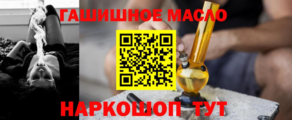 Дистиллят ТГК Wax  Вход с VPN  Подольск 